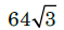 0300whdg-2541-59x28.png