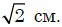 0300whgh-3a1d-62x27.png