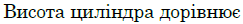 0300whht-6e78-243x24.png