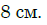 0300whig-5cae-47x25.png