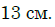 0300whim-392f-55x27.png