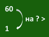0300whoa-04d1-173x130.png