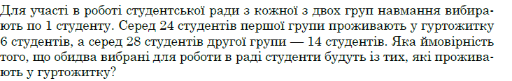 0300whuu-6168-732x117.png