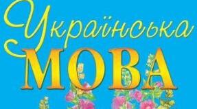 Олександр Дерманський "Про двох бездомних джинів та один нічийний глек"