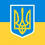Морозюк Морозюк Владіслав