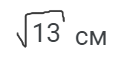 0300wl3v-c6d8-116x57.png