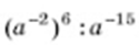 0300wm6m-8582-125x41.png