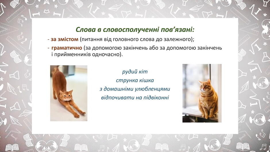 Переглянути вихідне зображення