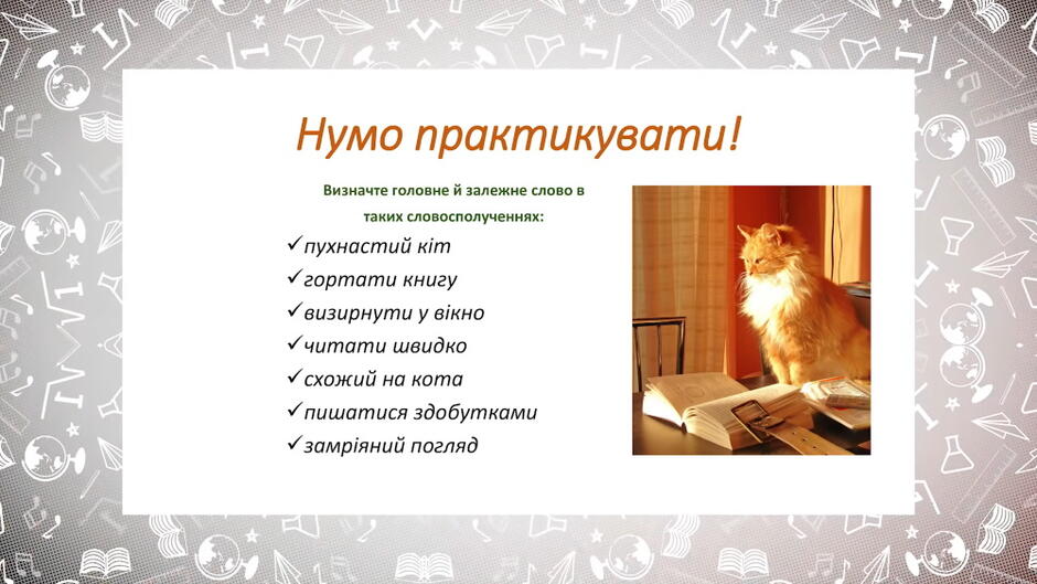 Переглянути вихідне зображення