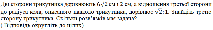 0300wono-085d-728x105.png