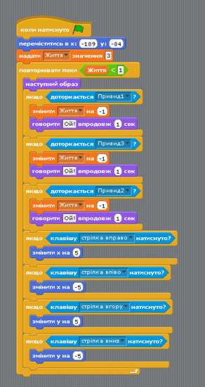 0300woqc-7138-292x550.png
