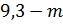 0300wp65-a152-63x24.png