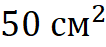 0300wqbd-119c-106x47.png