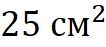 0300wqbp-5bd3-106x47.png