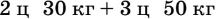 0300wry0-bd99-218x19.png