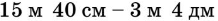 0300wrz4-2628-218x21.png