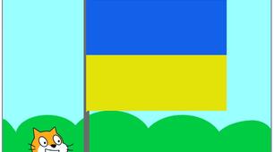 Створення програмних проєктів методом поділу задачі на підзадачі. Проєкт Scratch «Прапор»