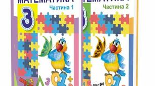 Розв'язування задач.