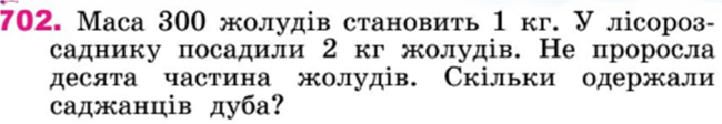 0300wu3a-423f-650x112.png