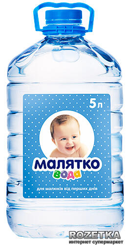 Вода питна дитяча негазована Малятко 5 л (4820003310168) - зображення 1