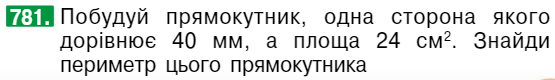 0300wvty-0db2-612x88.png