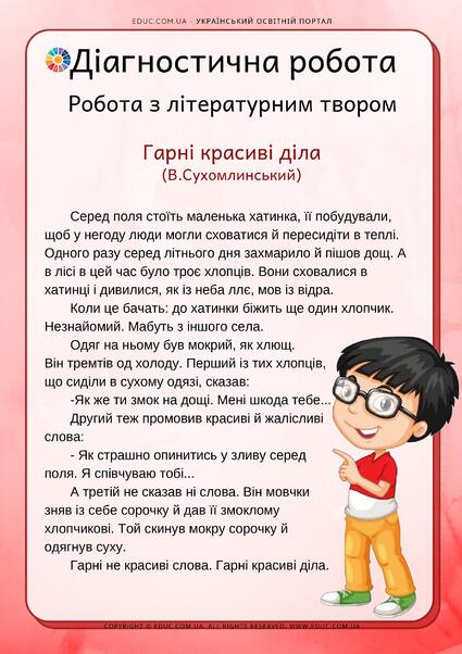 0300ww6c-35be-940x1330.jpg