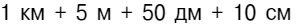 0300ww9h-0da6-296x26.png