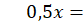 0300wwsn-5292-84x27.png