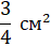 0300wz7a-4fe2-47x44.png