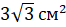 0300wz7j-e6d6-66x27.png