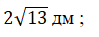 0300x0gh-4199-99x37.png