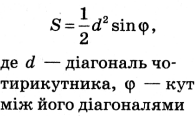 0300x1ho-a639-195x116.png