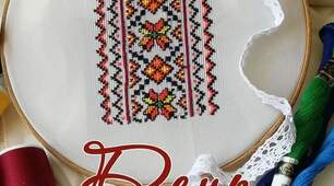 У вишиванці дух мого народу...