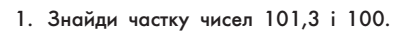 0300x41x-2b31-396x34.png