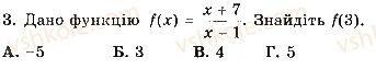 0300x61q-b947-343x63.jpg