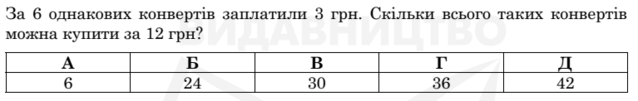 0300x6d0-3b81-638x101.png