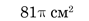 0300x6o4-b83e-89x21.png