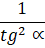 0300x6s9-82c0-45x48.png