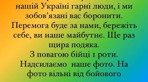 Волонтерська діяльність євроклубу та учнів гімназії № 39