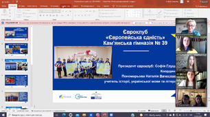 Участь євроклубу гімназії № 39 м. Кам'янського в Європейській толоці