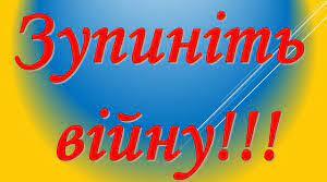 Відеовірш "Доля наша, однозначно, тільки Перемога!"