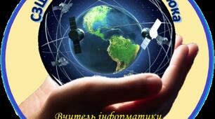 Безпека в Інтернеті.