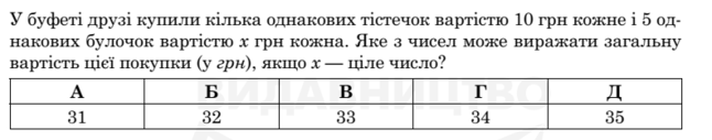 0300x7yq-6252-646x127.png