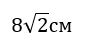 0300x8iq-72ae-86x50.png