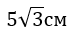 0300x8jd-e204-75x39.png