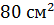 0300xbsa-865f-54x25.png