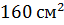 0300xbsg-1bf9-64x25.png