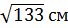 0300xbyy-65ba-68x28.png