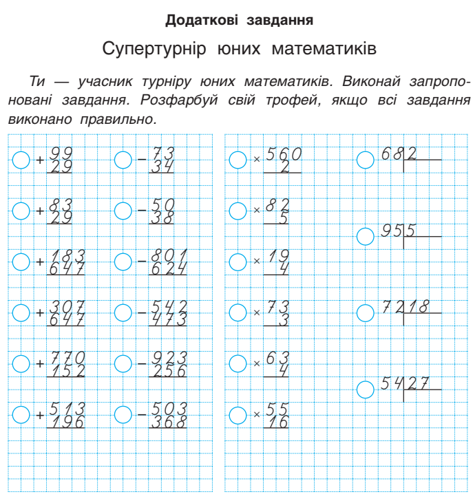 0300xc05-f4d1-687x728.png
