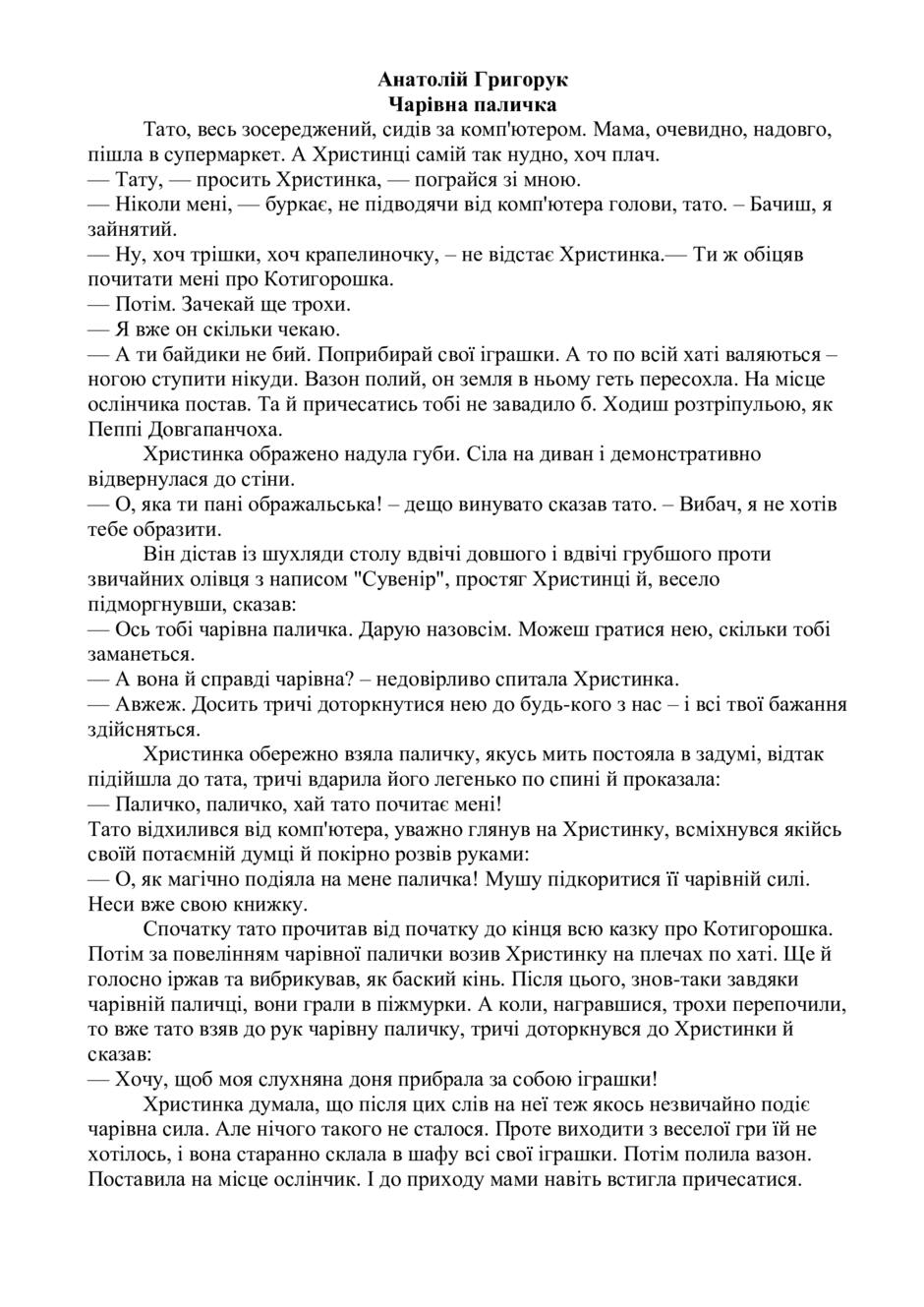 0300xcnn-7d09-940x1329.jpg